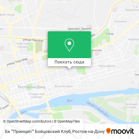 Карта Бк ""Принцип"" Бойцовский Клуб