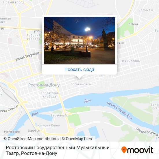 Как добраться до Ростовский Государственный Музыкальный Театр в ...