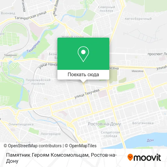 Карта Памятник Героям Комсомольцам