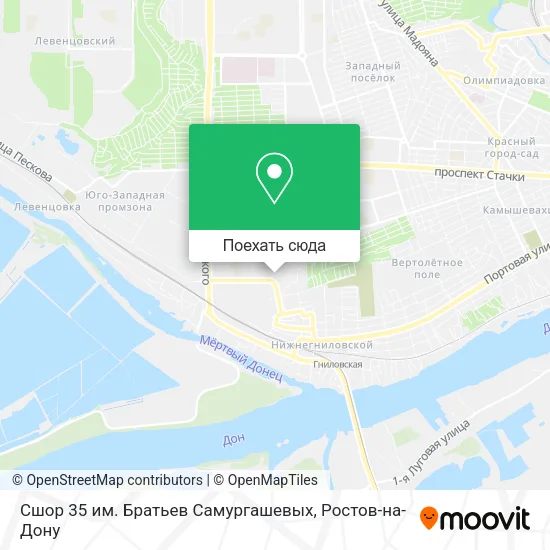 Карта Сшор 35 им. Братьев Самургашевых