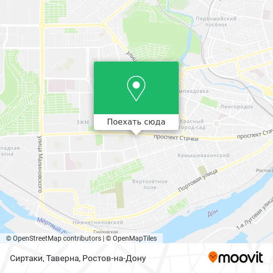 Карта Сиртаки, Таверна