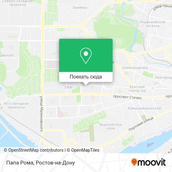 Карта Папа Рома