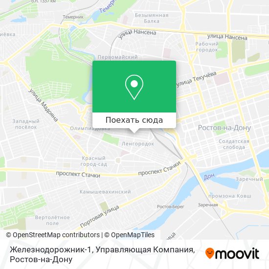 Карта Железнодорожник-1, Управляющая Компания