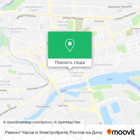 Карта Ремонт Часов и Электробритв