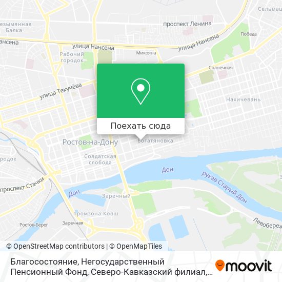Карта Благосостояние, Негосударственный Пенсионный Фонд, Северо-Кавказский филиал