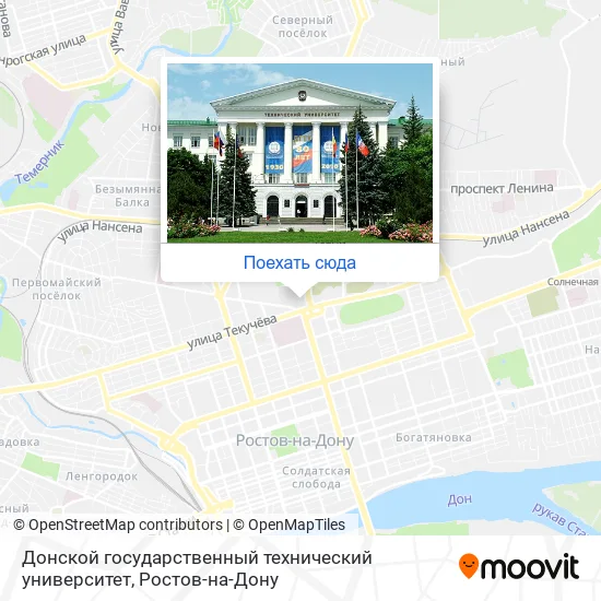 Карта Донской государственный технический университет