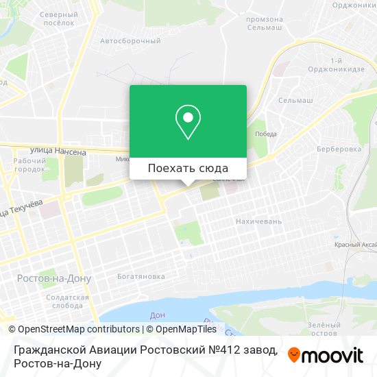 Карта Гражданской Авиации Ростовский №412 завод