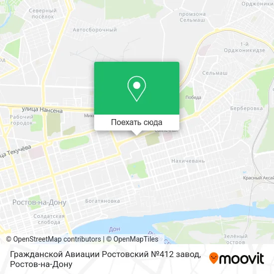 Карта Гражданской Авиации Ростовский №412 завод