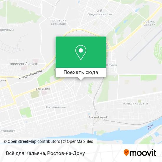 Карта Всё для Кальяна