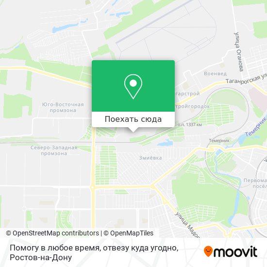 Карта Помогу в любое время, отвезу куда угодно