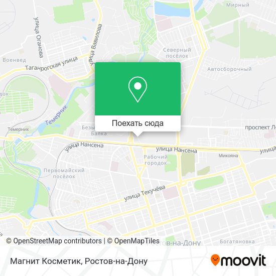 Карта Магнит Косметик