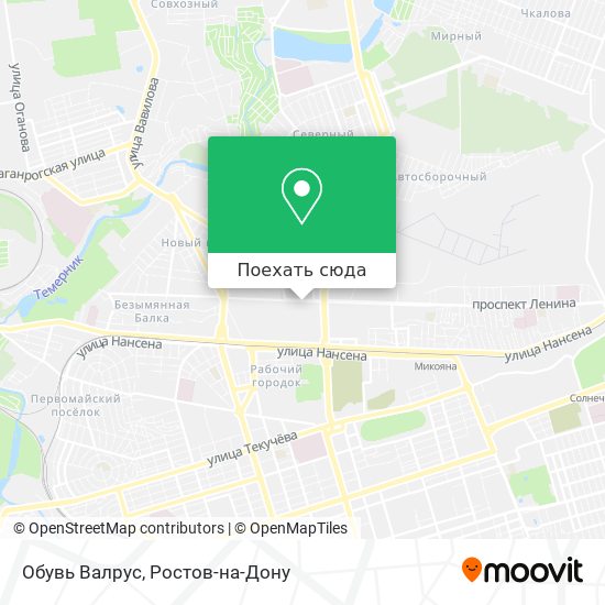 Карта Обувь Валрус