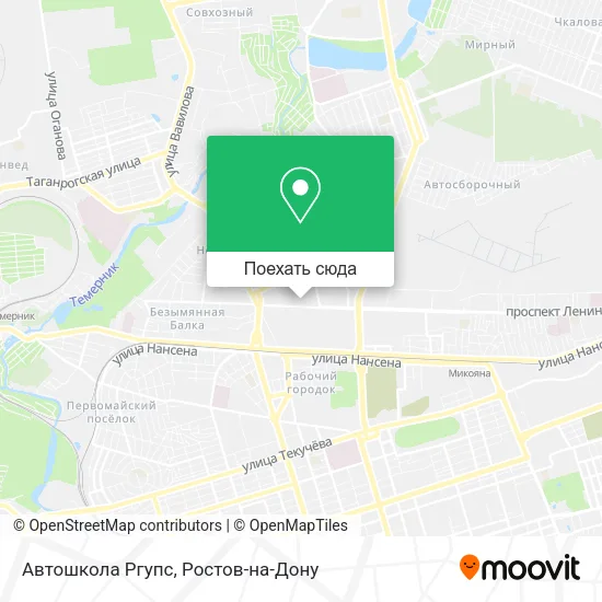 Карта Автошкола Ргупс