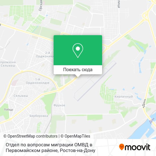 Карта Отдел по вопросам миграции ОМВД в Первомайском районе