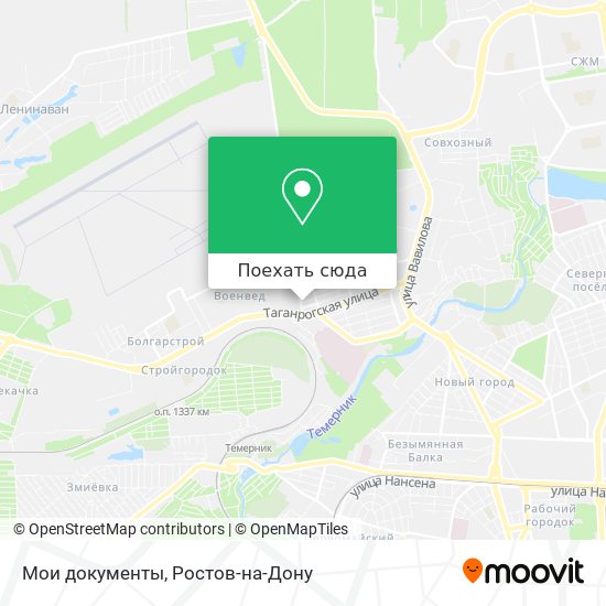 Карта Мои документы