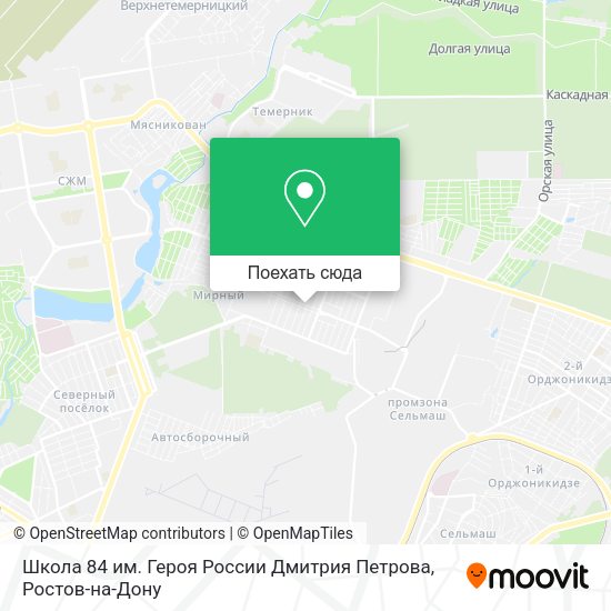 Карта Школа 84 им. Героя России Дмитрия Петрова