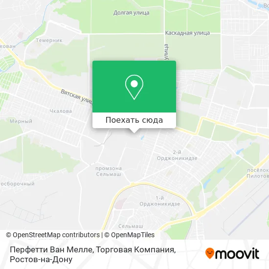 Карта Перфетти Ван Мелле, Торговая Компания