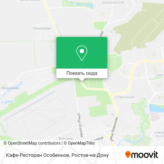 Карта Кафе-Ресторан Особенное