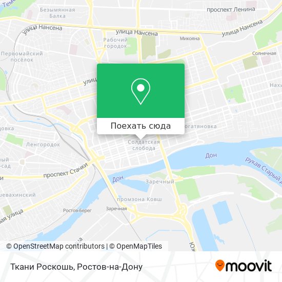 Карта Ткани Роскошь