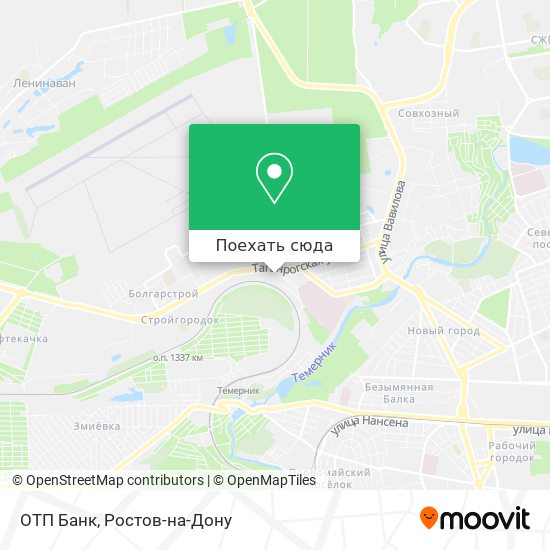 Карта ОТП Банк
