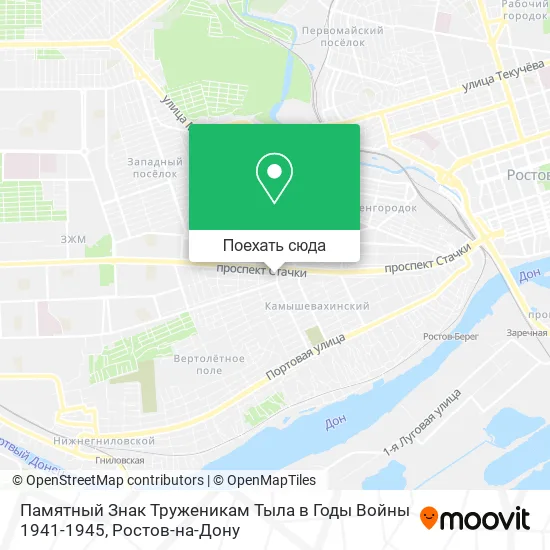 Карта Памятный Знак Труженикам Тыла в Годы Войны 1941-1945