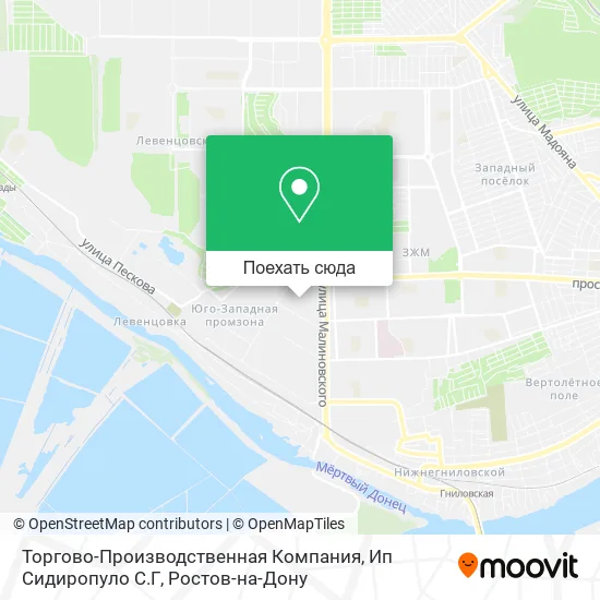 Карта Торгово-Производственная Компания, Ип Сидиропуло С.Г
