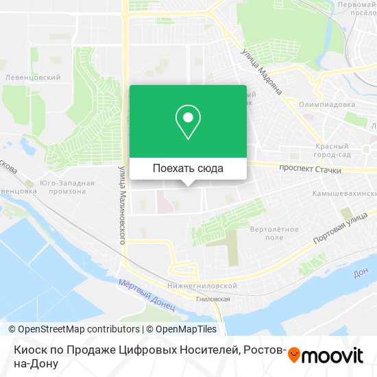 Карта Киоск по Продаже Цифровых Носителей