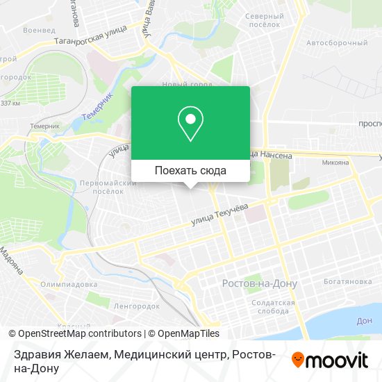 Карта Здравия Желаем, Медицинский центр