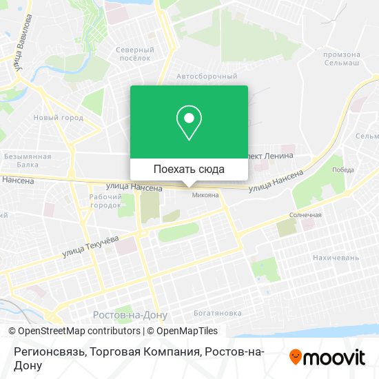 Карта Регионсвязь, Торговая Компания