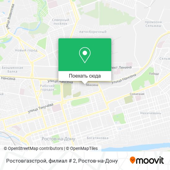 Карта Ростовгазстрой, филиал # 2