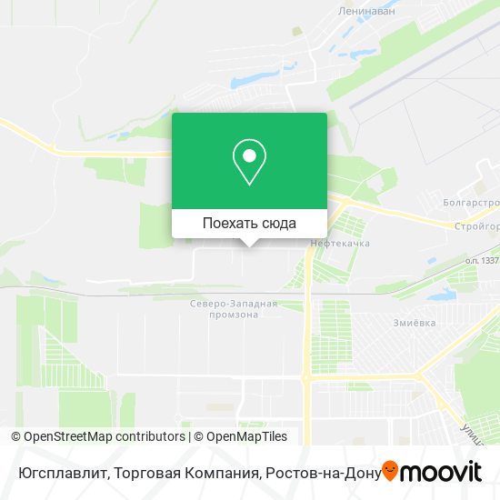 Карта Югсплавлит, Торговая Компания