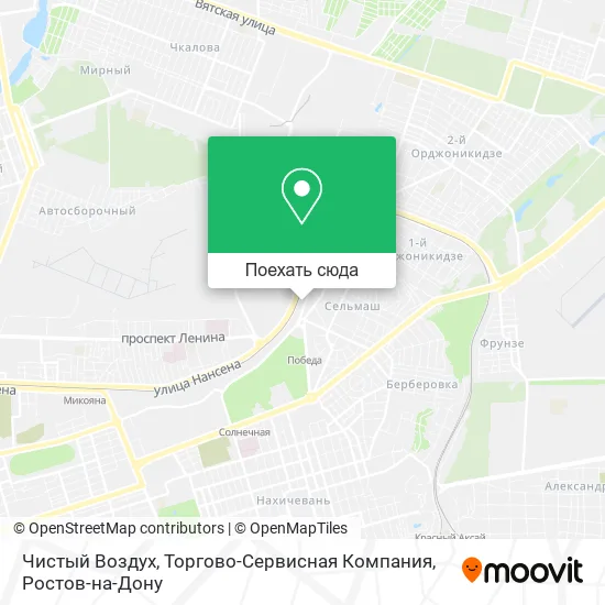 Карта Чистый Воздух, Торгово-Сервисная Компания