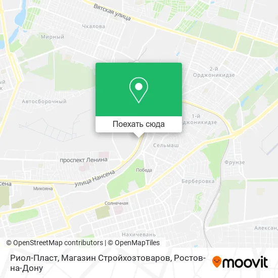 Карта Риол-Пласт, Магазин Стройхозтоваров