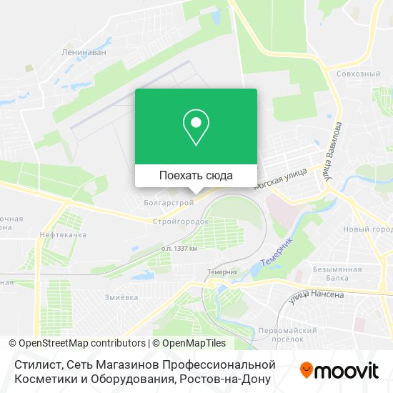 Карта Стилист, Сеть Магазинов Профессиональной Косметики и Оборудования