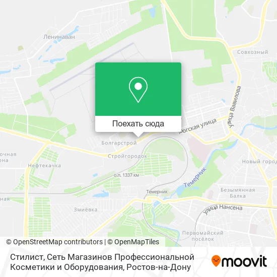 Карта Стилист, Сеть Магазинов Профессиональной Косметики и Оборудования