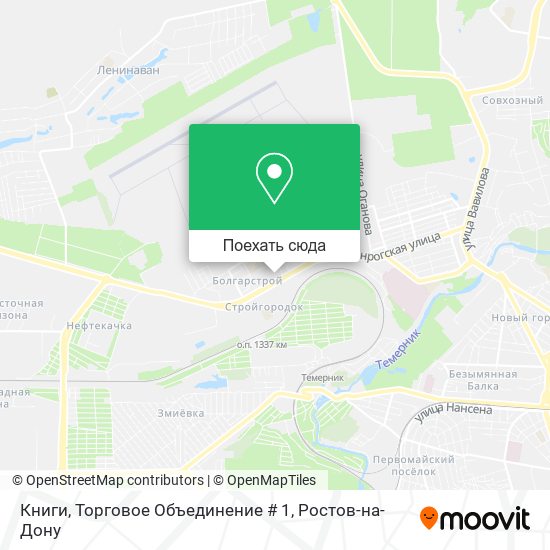 Карта Книги, Торговое Объединение # 1