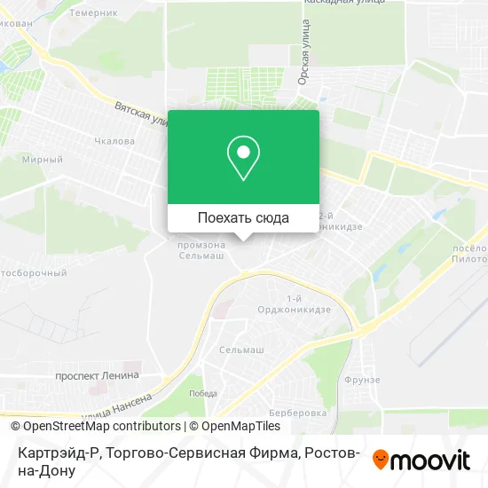 Карта Картрэйд-Р, Торгово-Сервисная Фирма