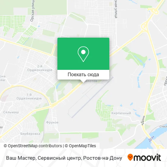 Карта Ваш Мастер, Сервисный центр