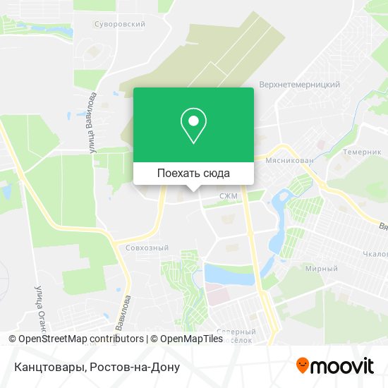Карта Канцтовары