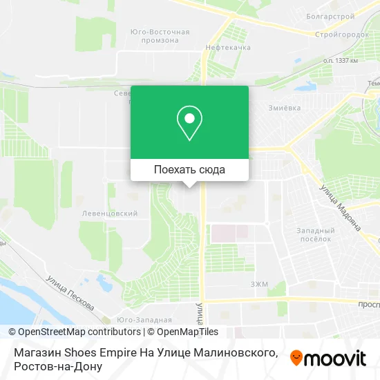 Карта Магазин Shoes Empire На Улице Малиновского