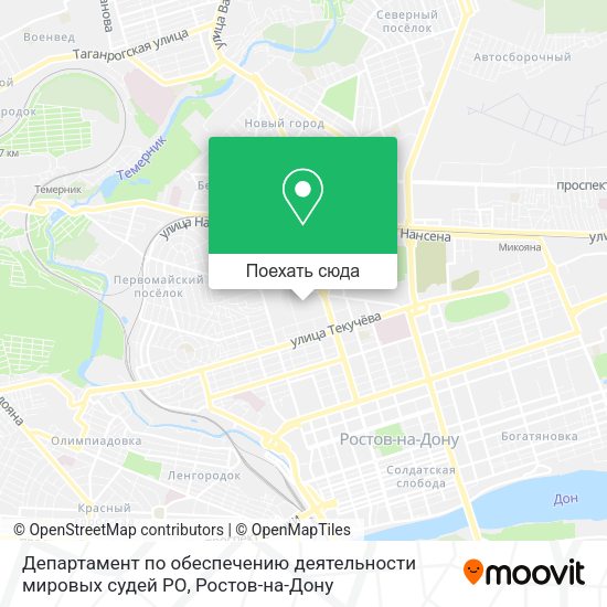 Карта Департамент по обеспечению деятельности мировых судей РО