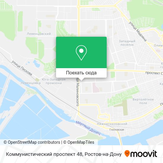 Карта Коммунистический проспект 48