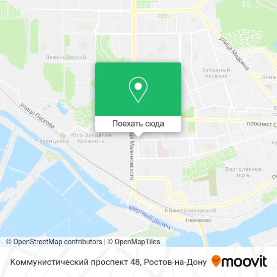 Карта Коммунистический проспект 48