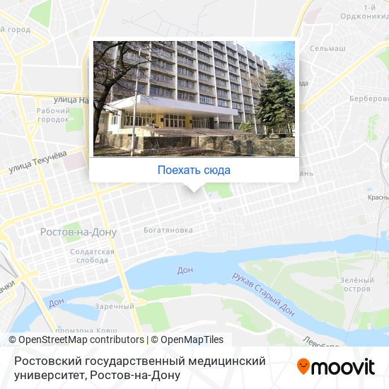 Карта Ростовский государственный медицинский университет