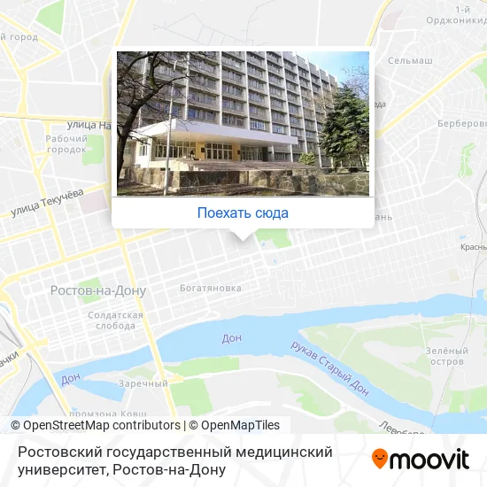 Карта Ростовский государственный медицинский университет