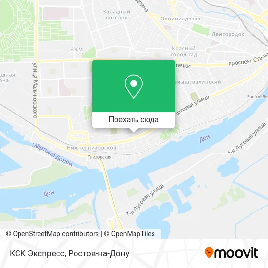 Карта КСК Экспресс