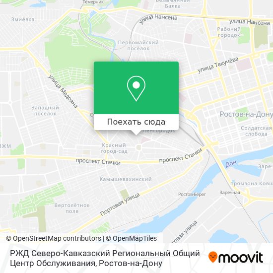 Карта РЖД Северо-Кавказский Региональный Общий Центр Обслуживания