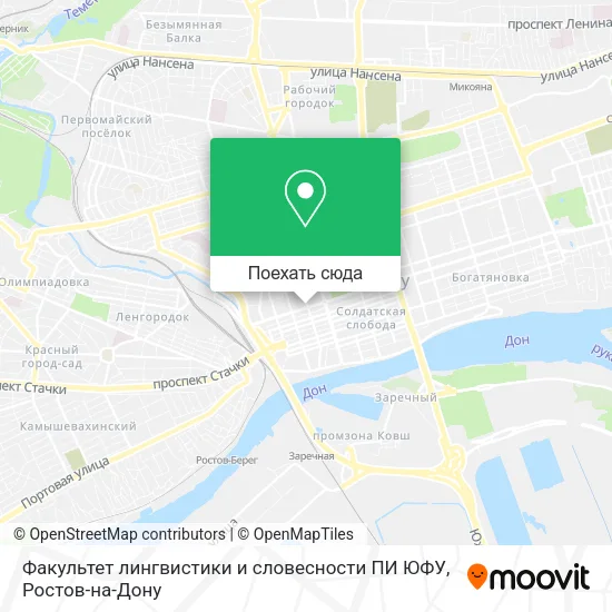 Карта Факультет лингвистики и словесности ПИ ЮФУ