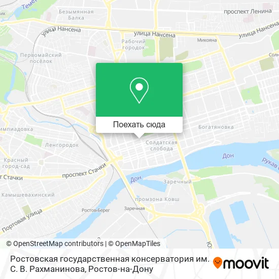 Карта Ростовская государственная консерватория им. С. В. Рахманинова