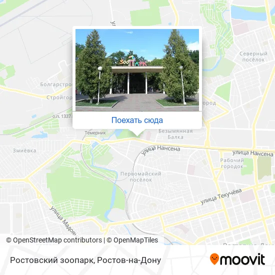 Карта Ростовский зоопарк